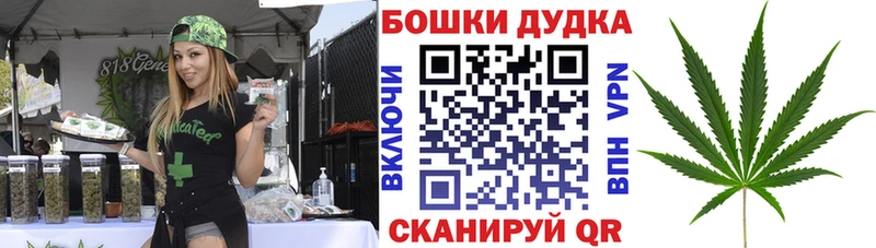 Наркошоп купить МАРИХУАНА Псилоцибиновые грибы Гашиш Меф мяу мяу COCAIN A PVP Михайловск