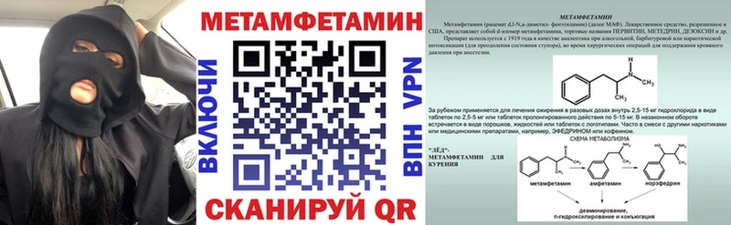 АМФЕТАМИН Розовый Михайловск