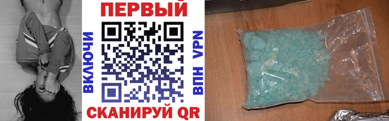 Купить где  Михайловск  Amphetamine Розовый 