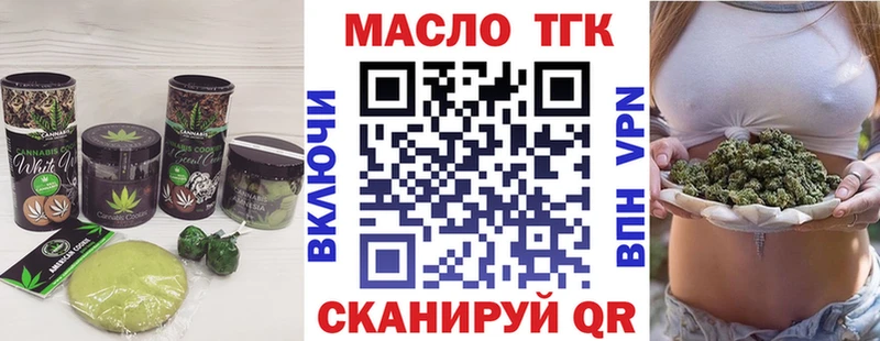 Cannafood марихуана  Купить закладки  Михайловск 