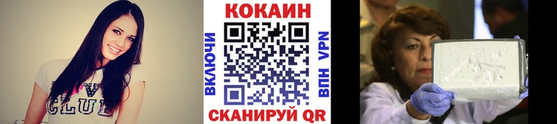 Cocaine Перу Купить закладки Михайловск