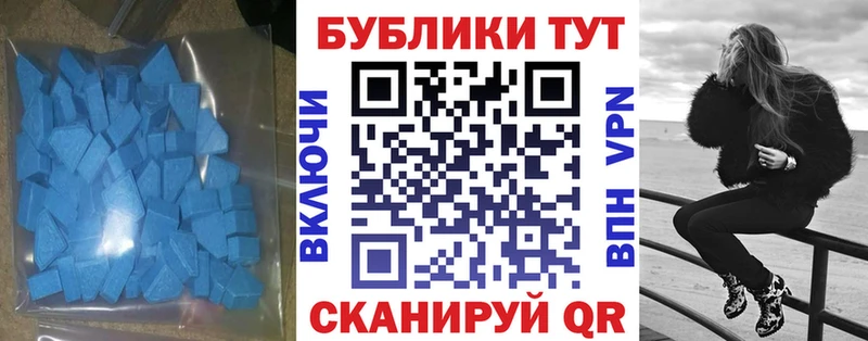 Купить  Михайловск  Ecstasy бентли 