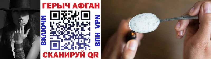 Купить где  Михайловск  Героин герыч 