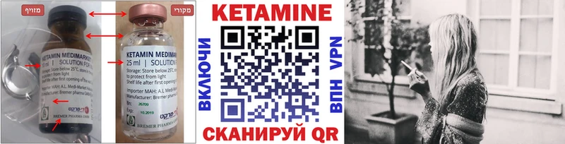 Купить закладки  Михайловск  Кетамин ketamine 
