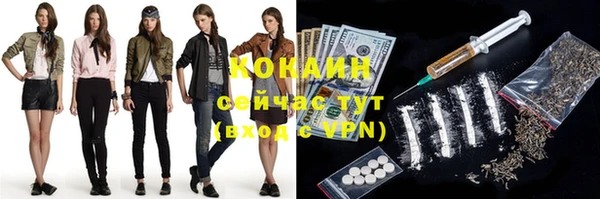 каннабис Каменка
