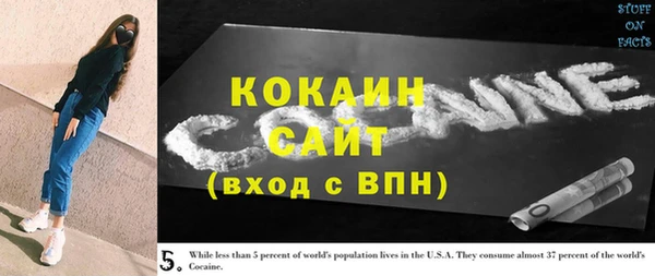 трава Щучье