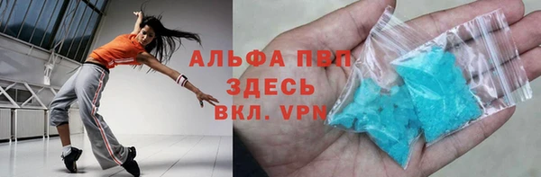 герыч Каменск-Шахтинский