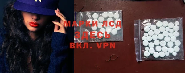 герыч Каменск-Шахтинский