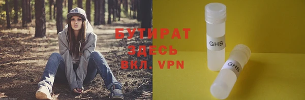 каннабис Каменка