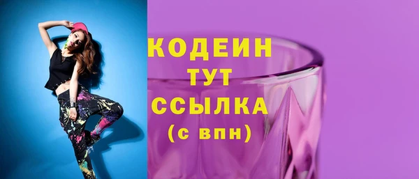 герыч Каменск-Шахтинский