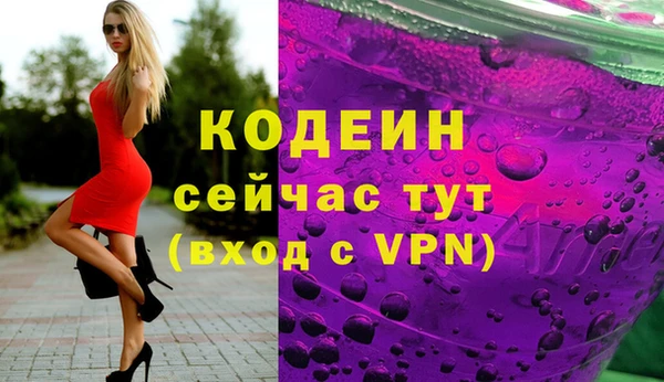 каннабис Каменка