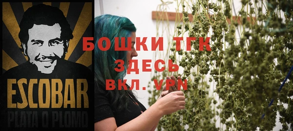 герыч Каменск-Шахтинский