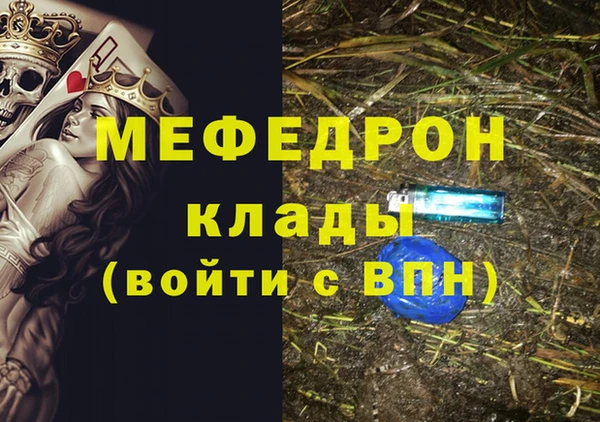 каннабис Каменка
