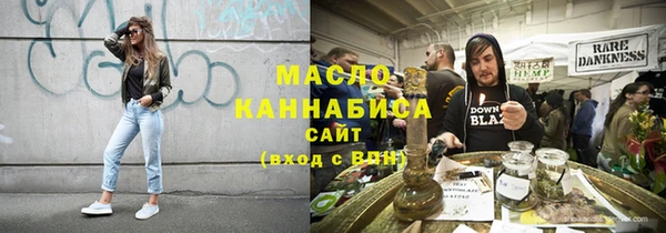 герыч Каменск-Шахтинский