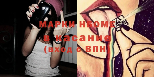 герыч Каменск-Шахтинский