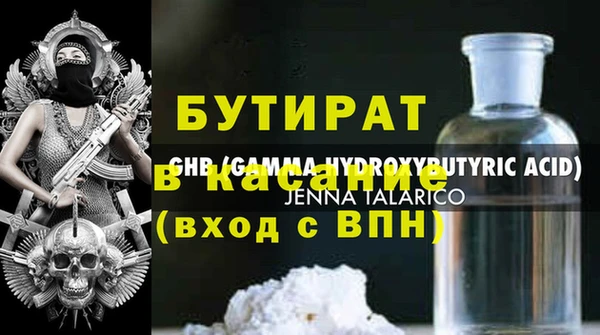 герыч Каменск-Шахтинский