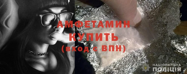 герыч Каменск-Шахтинский