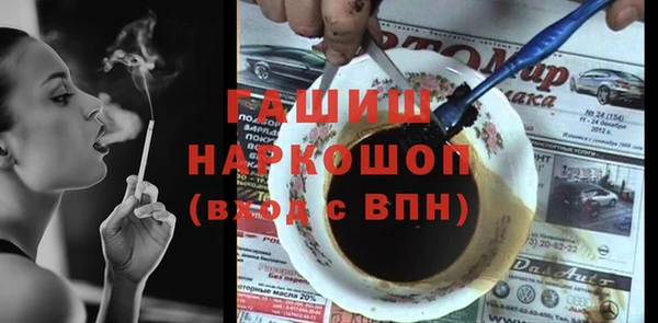 герыч Каменск-Шахтинский