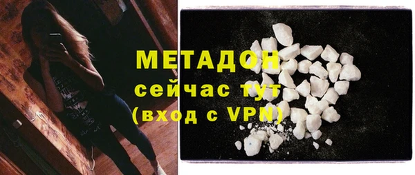 экстази Щигры
