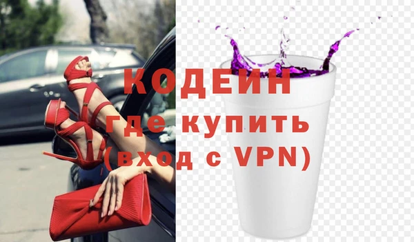 гидра Каменногорск