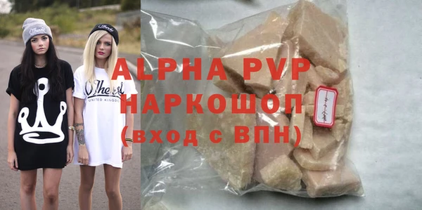 каннабис Каменка