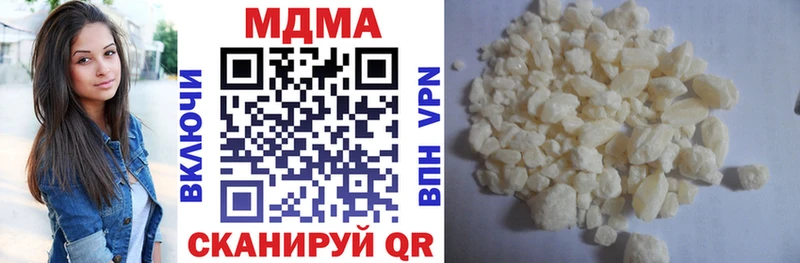 Купить закладки  Михайловск  МДМА crystal 