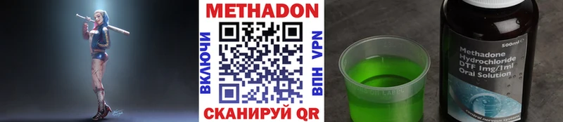 Купить закладки  Михайловск  Метадон кристалл 