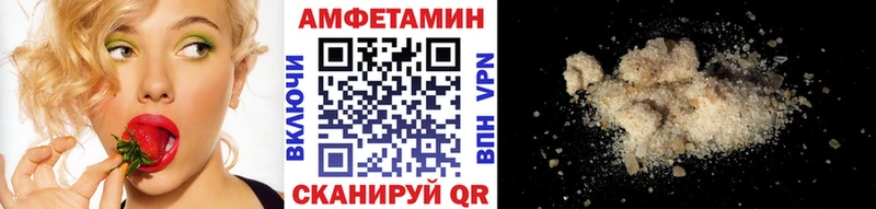 Первитин мет  Купить закладки  Михайловск 