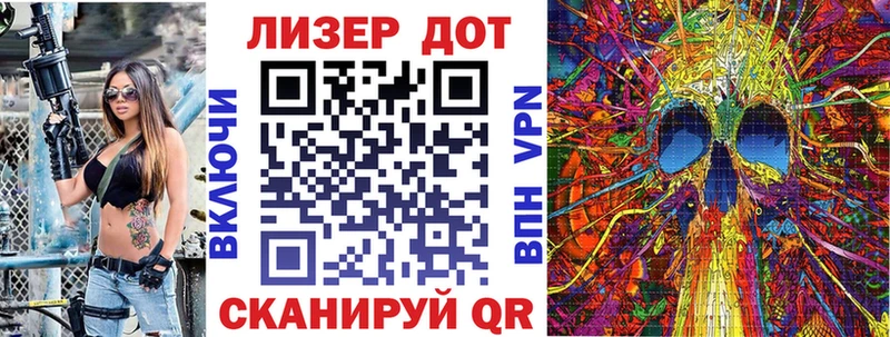 Марки N-bome 1500мкг  Купить  Михайловск 