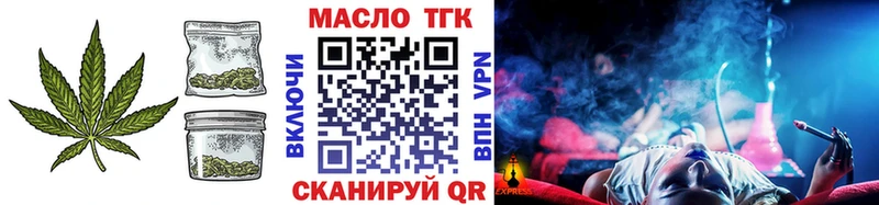 Купить закладки  Михайловск  ТГК гашишное масло 
